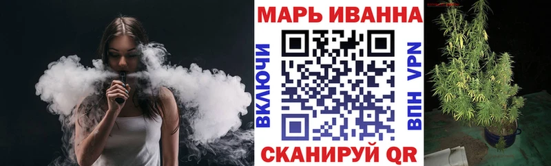 Купить закладку Марихуана МЕТАМФЕТАМИН Кокаин ГАШ Мефедрон Мещовск