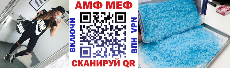 Купить где  Мещовск  Amphetamine 97% 