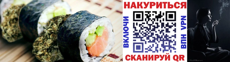 Печенье с ТГК конопля Мещовск