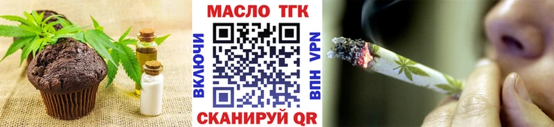 Cannafood марихуана  Купить  Мещовск 