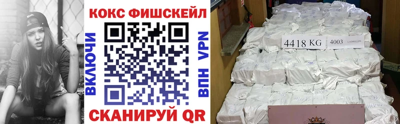 COCAIN 99%  Купить закладки  Мещовск 