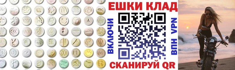 Экстази Дубай Мещовск