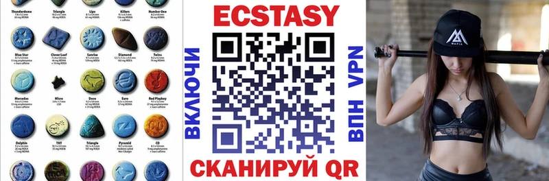 Ecstasy mix  Купить закладки  Мещовск 