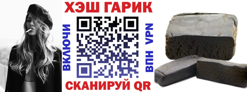 Купить где  Мещовск  ГАШ Premium 