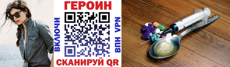 Героин гречка  Купить закладки  Мещовск 