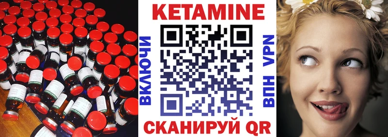 Купить где  Мещовск  КЕТАМИН ketamine 