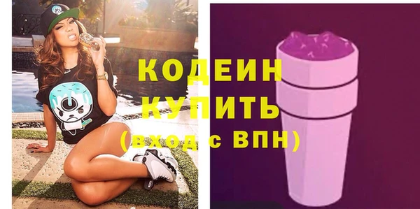 Альфа ПВП Куйбышев