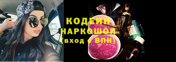 Альфа ПВП Куйбышев
