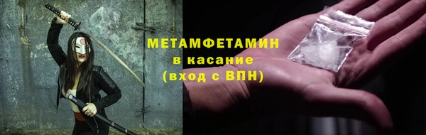 Альфа ПВП Куйбышев