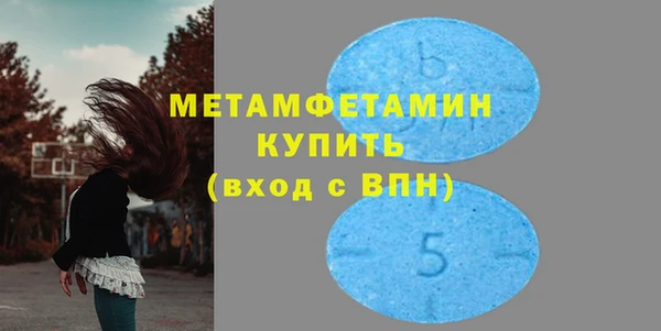 Альфа ПВП Куйбышев