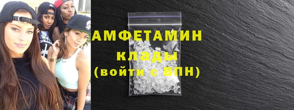 кокаин премиум Лагань