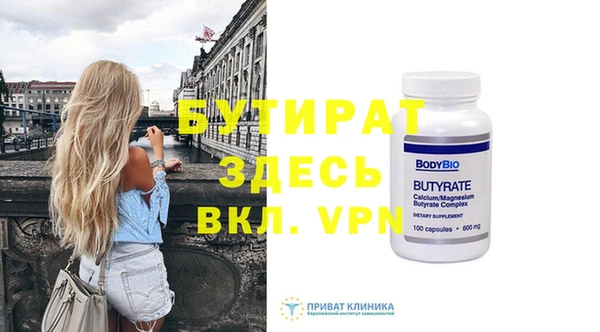 дурь Лабытнанги