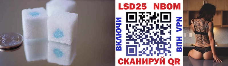 Купить где  Мещовск  ЛСД экстази кислота 