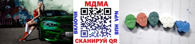 Купить  Мещовск  МДМА кристаллы 