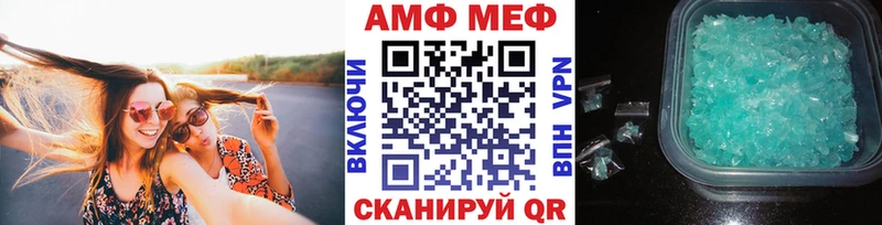 Купить где  Мещовск  Метамфетамин Декстрометамфетамин 99.9% 
