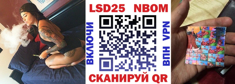 Купить  Мещовск  Марки NBOMe 1,8мг 